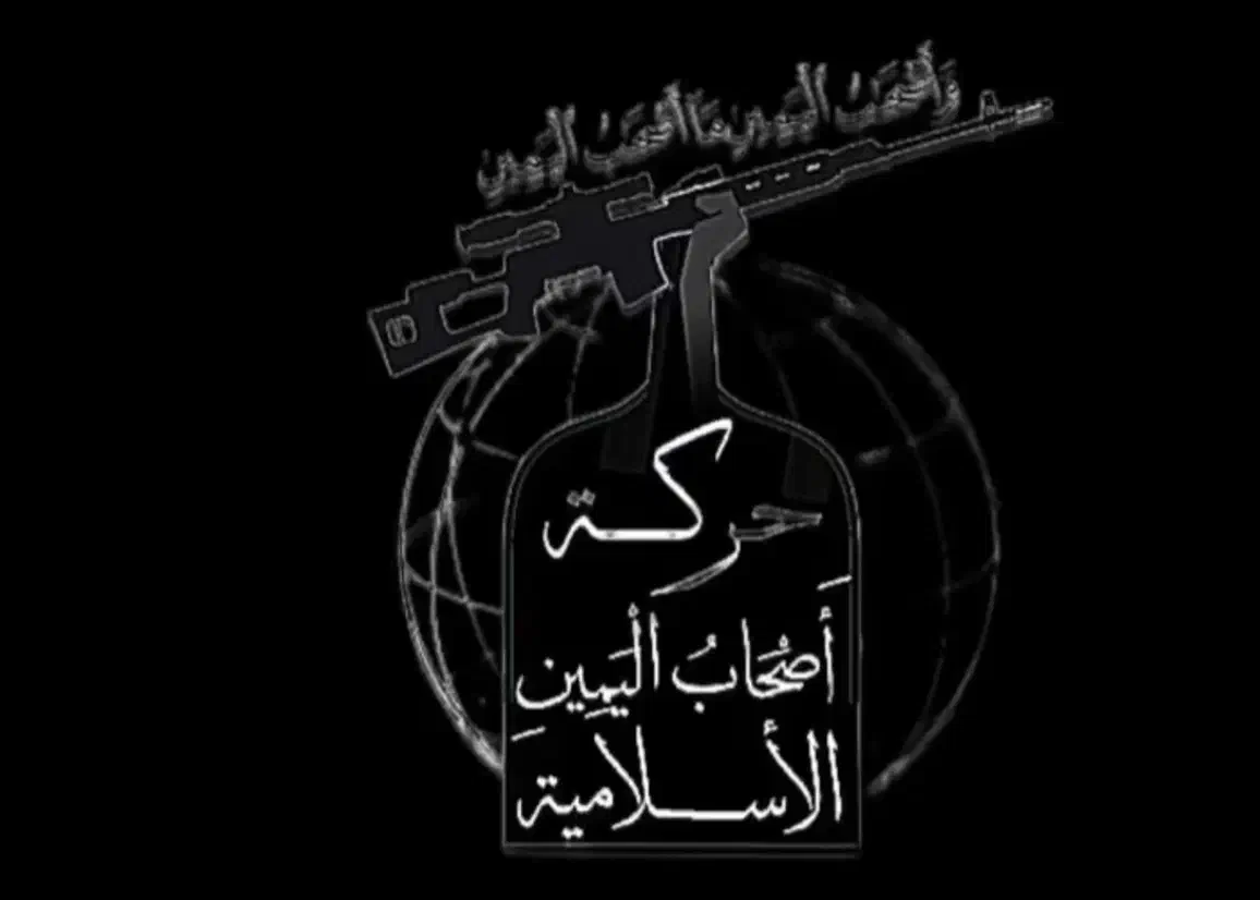 Ashab al-Yamin: spookgroep of Iraanse proxy?