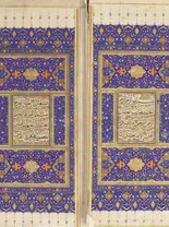 De chiastische structuur van soera De Opening