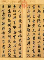 Het inzicht dat ons naar de andere oever brengt