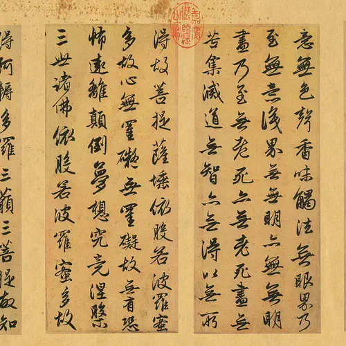 Het inzicht dat ons naar de andere oever brengt