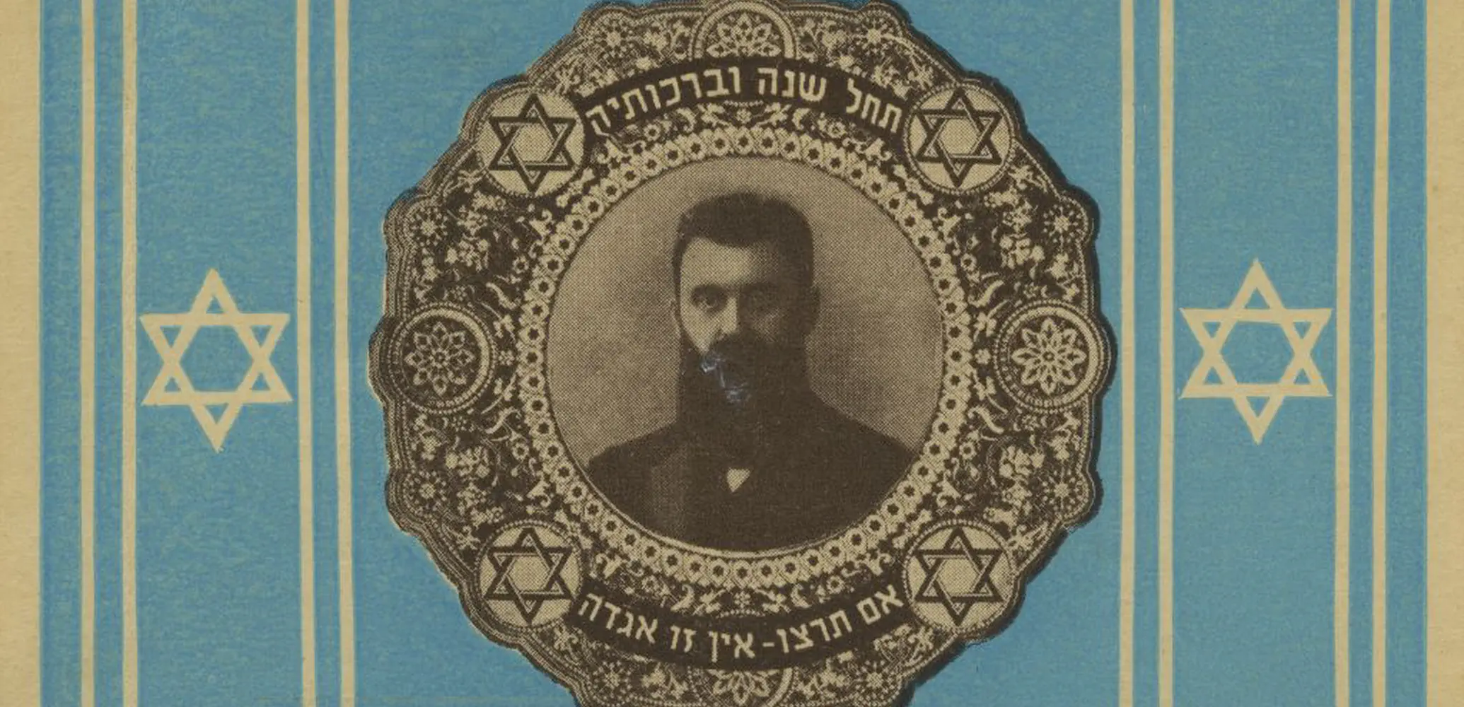 Van zionisme naar semitisme