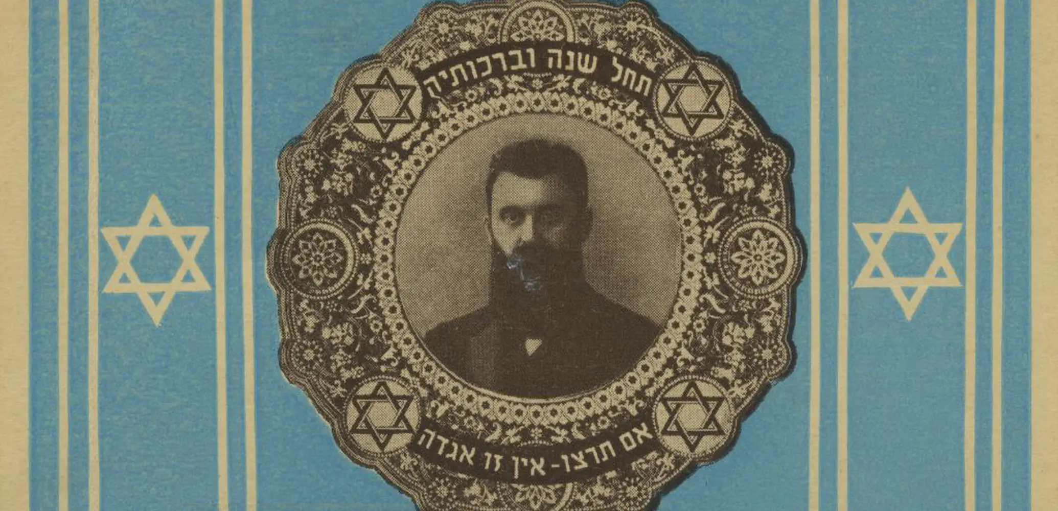 Van zionisme naar semitisme