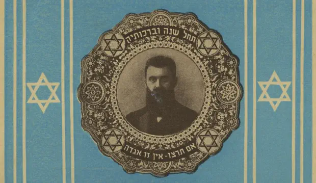 Van zionisme naar semitisme