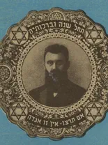 Van zionisme naar semitisme